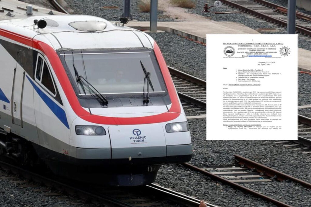 «Συνέβη δεύτερη φορά μέσα σε έναν χρόνο» – Αποκαλυπτικό έγγραφο για την παραλίγο σύγκρουση τρένων στην Κατερίνη