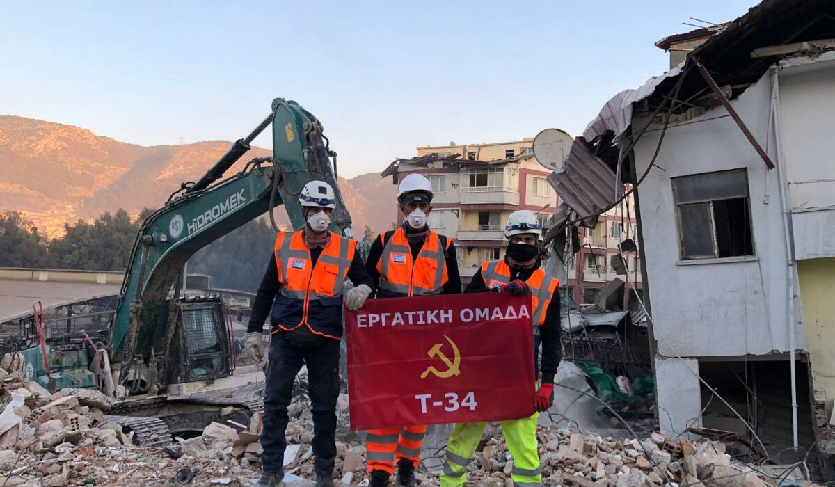 Τουρκία: Έλληνες διασώστες συνελήφθησαν γιατί κρατούσαν σημαία με σφυροδρέπανο