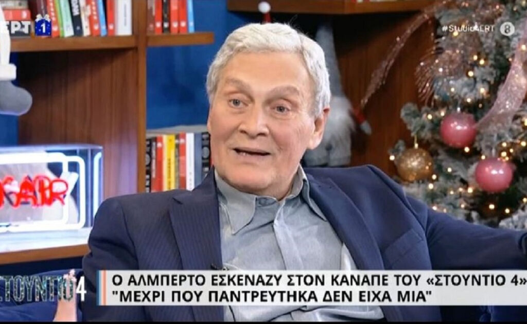 Αλμπέρτο Εσκενάζυ: Οι σπουδές, η καριέρα και η μεγάλη απώλεια στα 15 του