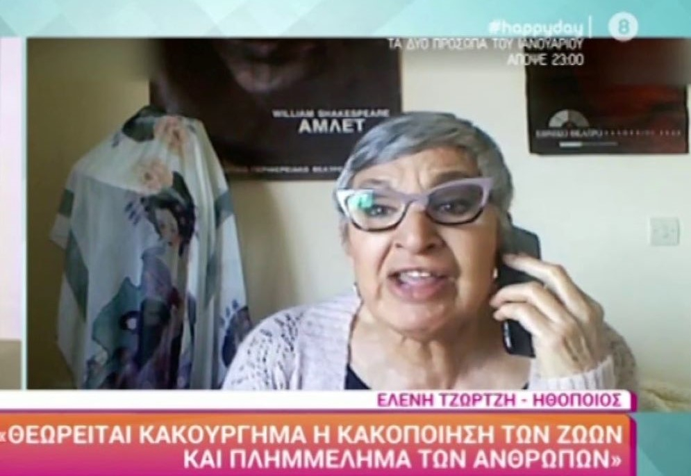 Ελένη Τζώρτζη: Πώς θα αποδείξω ότι με είχε κλειδώσει και προσπαθούσε να με βιάσει;
