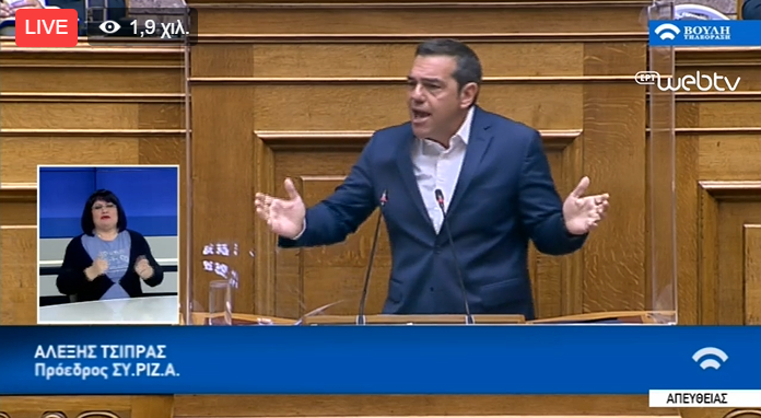 Παρέμβαση Τσίπρα στη Βουλή για τα ελληνοτουρκικά
