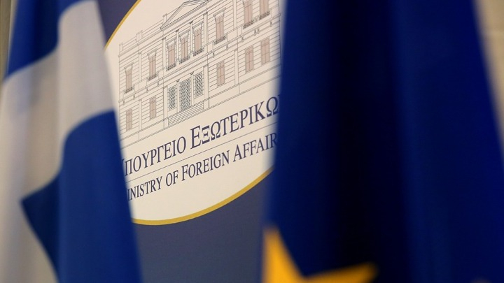 ΥΠΕΞ προς Τουρκία: Παράνομη ενέργεια οι γεωτρήσεις στην κυπριακή ΑΟΖ