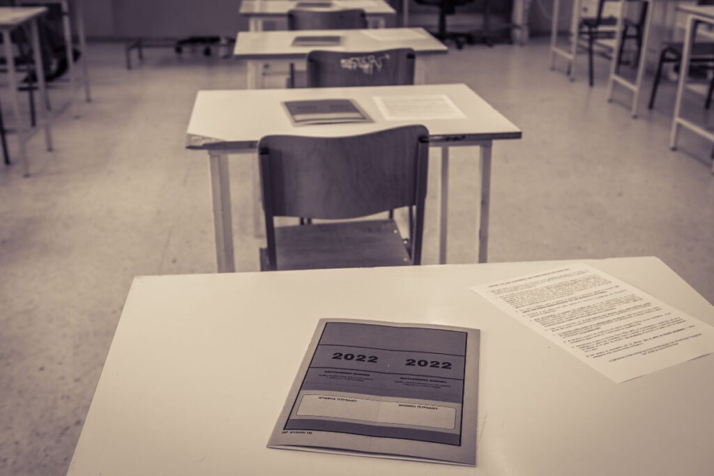 Τα θέματα σε Χημεία, Λατινικά και Πληροφορική για τις Πανελλήνιες 2022