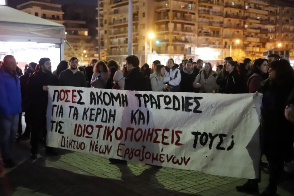 Πρώτο θέμα στο BBC οι διαδηλώσεις και οι διαμαρτυρίες για την τραγωδία των Τεμπών