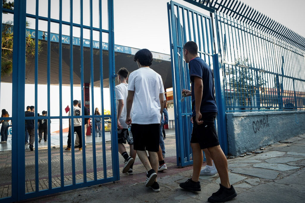 Βαθμοί Πανελληνίων 2024: ΕΔΩ τα αποτελέσματα στο υπουργείο Παιδείας
