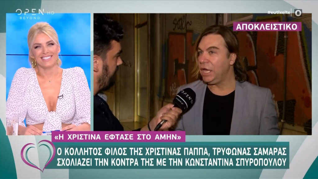Ο Τρύφωνας Σαμαράς για την κόντρα Παππά – Σπυροπούλου: «Έφτασε στο αμήν»