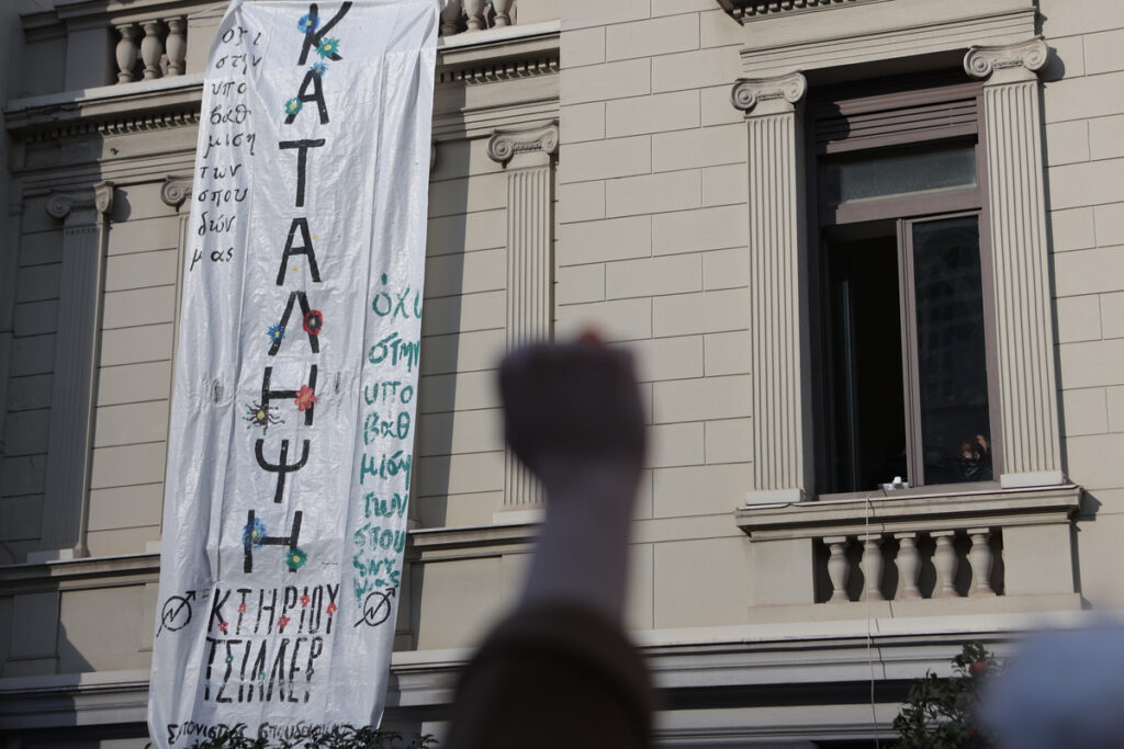 Εθνικό Θέατρο: Παραιτήθηκαν όλοι οι καθηγητές της Δραματικής Σχολής