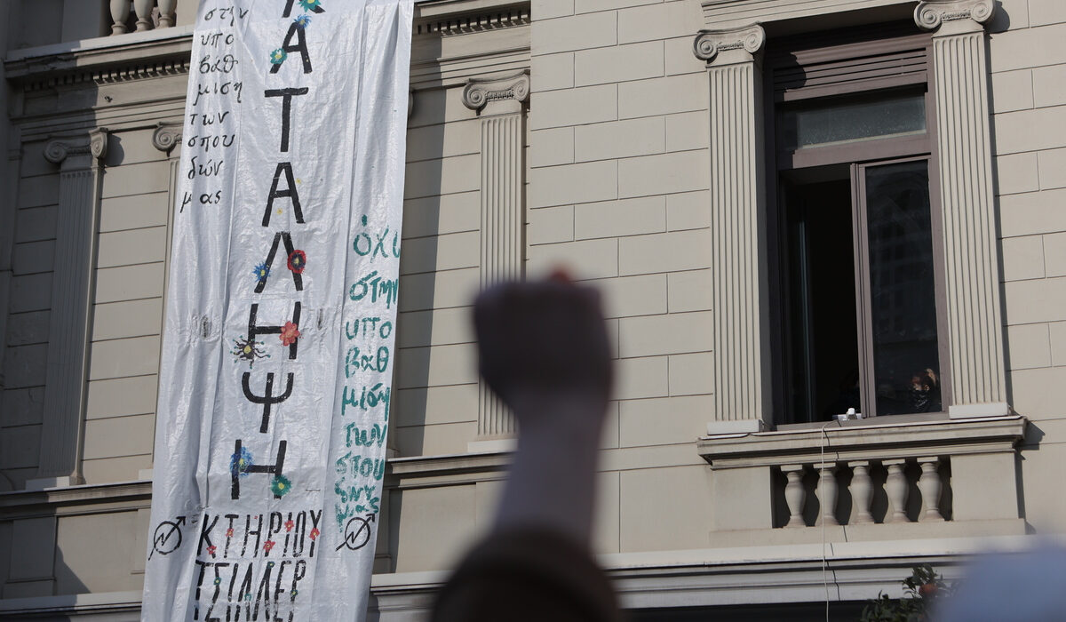 Εθνικό Θέατρο: Παραιτήθηκαν όλοι οι καθηγητές της Δραματικής Σχολής