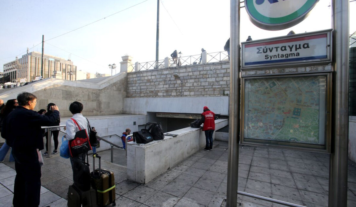 Στάση εργασίας σήμερα σε μετρό και τραμ