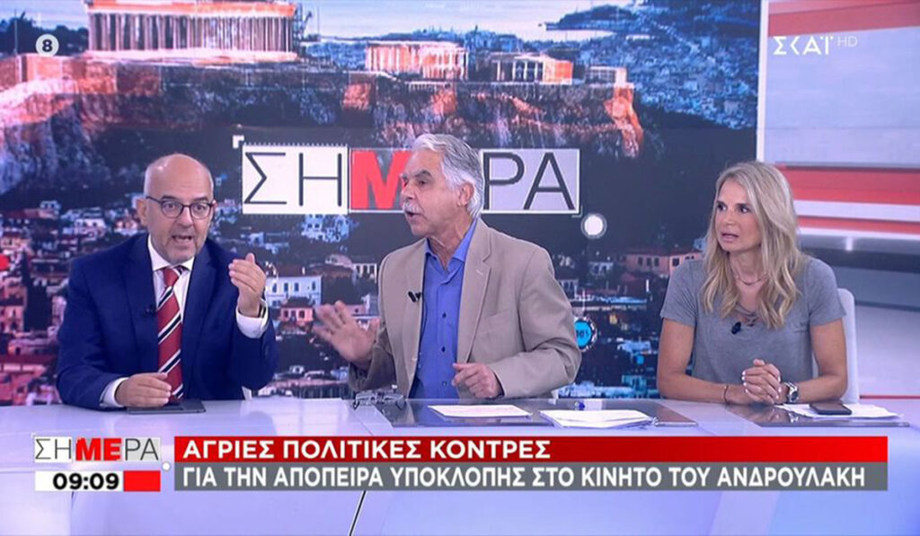 Κόντρα Μπαλάφα – Παπαδημητρίου για τον διοικητή της ΕΥΠ: «Δεν είναι κολλητός του Μητσοτάκη»