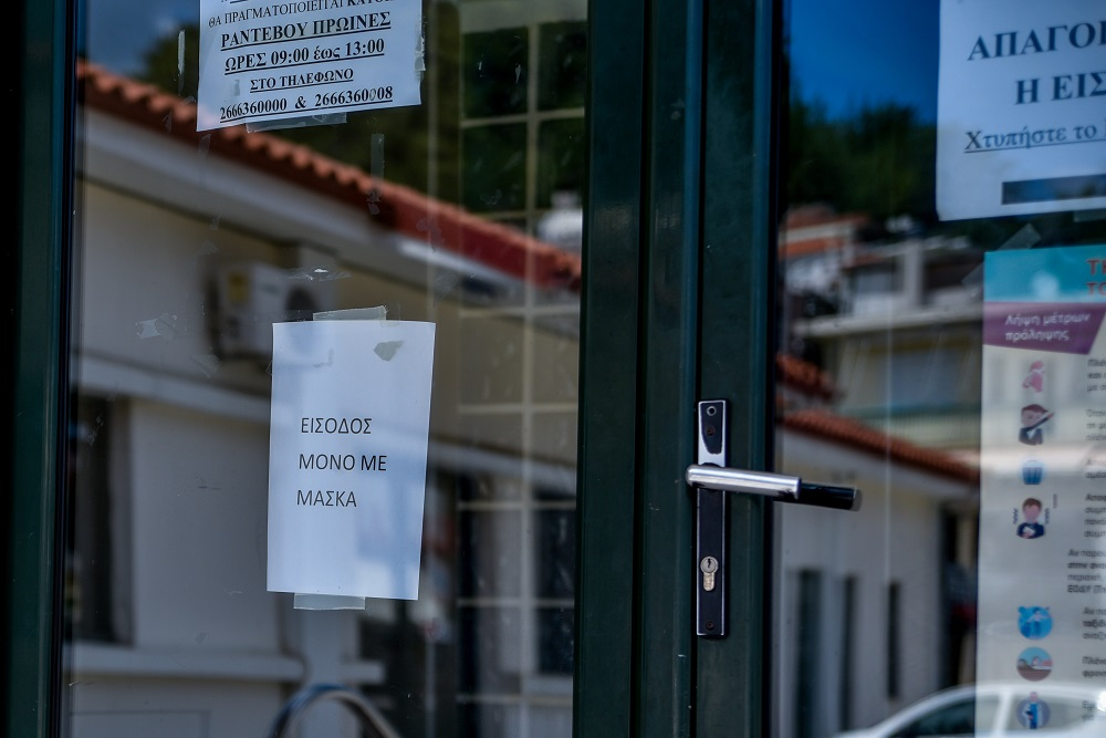 Νέα κρούσματα σήμερα: Πού εντοπίζονται