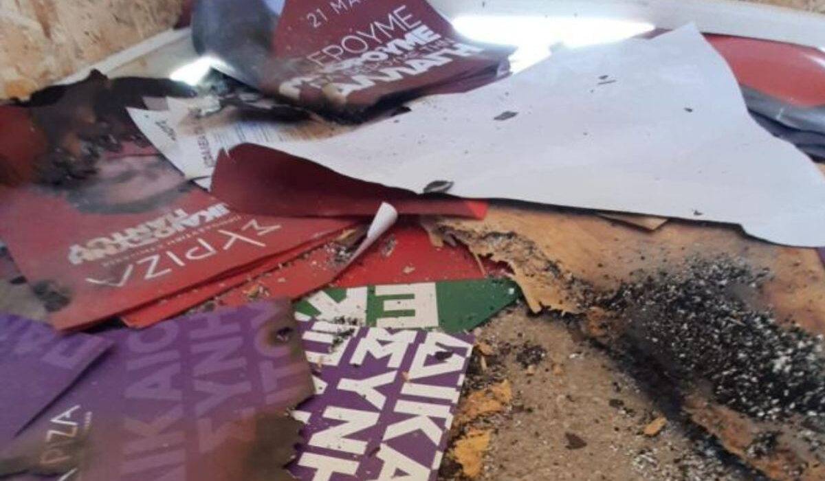 ΣΥΡΙΖΑ: Άγνωστοι έκαψαν το προεκλογικό περίπτερο στη Νίκαια – «Δεν μας τρομοκρατούν»
