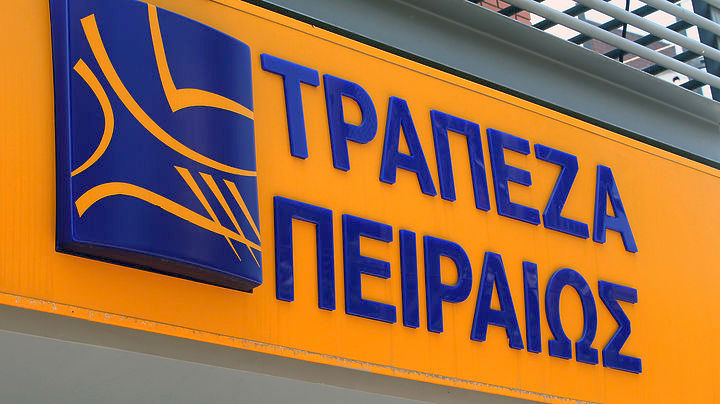ΣΥΡΙΖΑ: Καταγγελίες για εκβιαστικές πρακτικές εις βάρος εκατοντάδων εργαζομένων στην Τράπεζα Πειραιώς