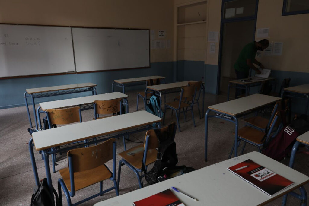 Τι ισχύει με κλειστά σχολεία σήμερα 28/2 λόγω της απεργίας