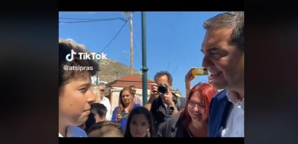 Αλέξης Τσίπρας: Ο διάλογος με τον μικρό Θανάση – Γιατί… παρακμάζει η χώρα