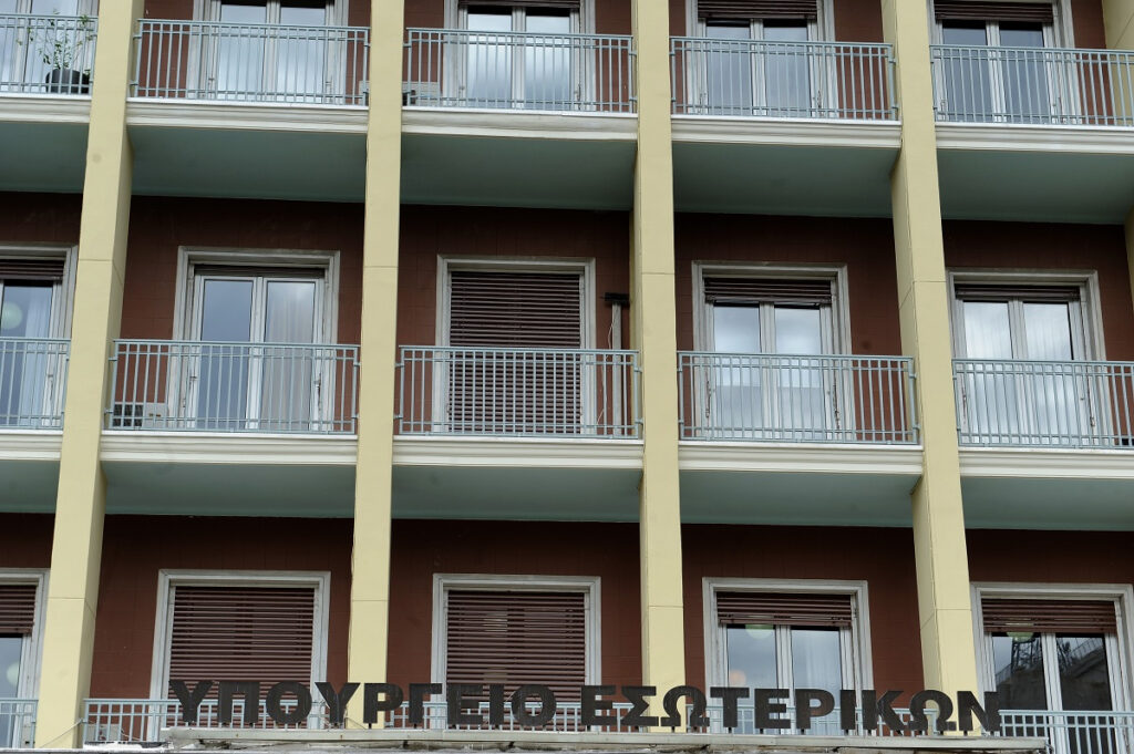 Αυτή είναι η νέα εγκύκλιος για την αξιολόγηση των υπαλλήλων του Δημοσίου