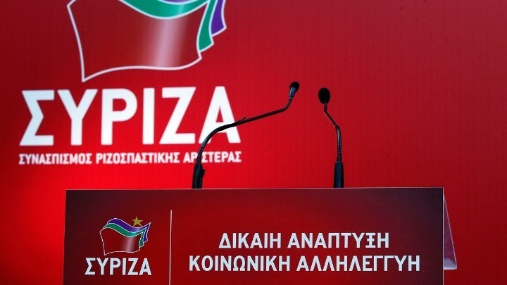 Στη ΓΑΔΘ κλιμάκιο του ΣΥΡΙΖΑ για τις επιθέσεις σε εκλογικά περίπτερα του κόμματος