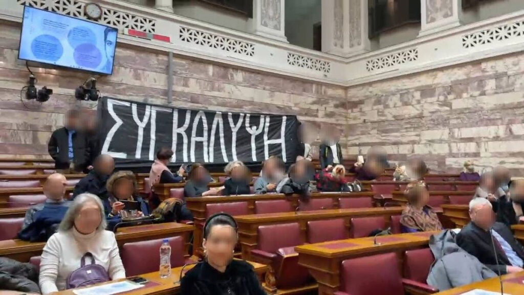 «Συγκάλυψη» – Μέλη του Ρουβίκωνα άνοιξαν πανό στη Βουλή για τα Τέμπη (Εικόνες)