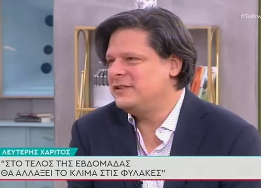 Λευτέρης Χαρίτος: «Άγριες Μέλισσες» από Δευτέρα ως Πέμπτη