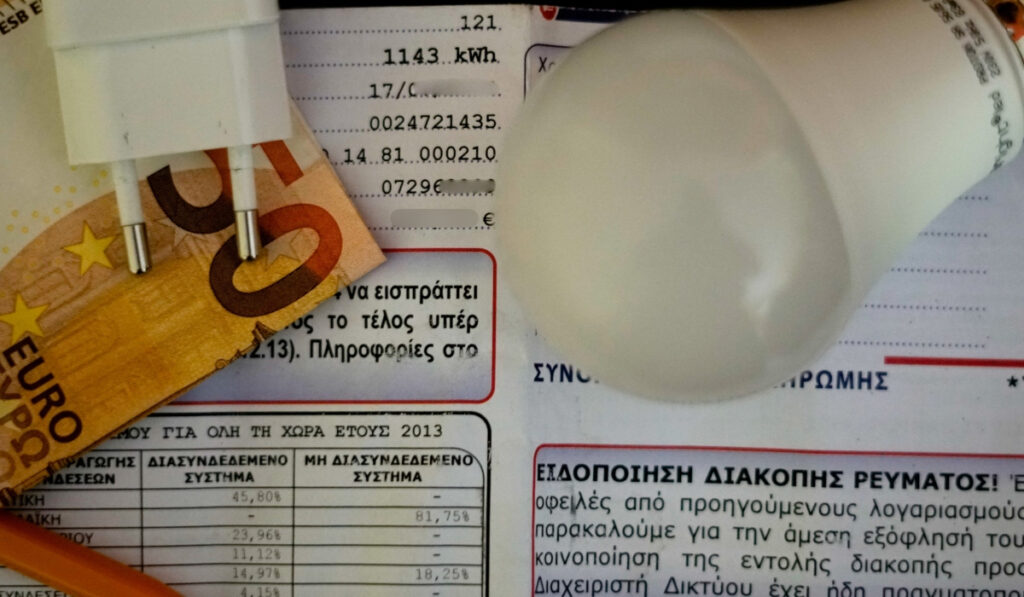 Ρεύμα: Της ήρθε λογαριασμός 1.357 ευρώ, με τα 1.073 να είναι η ρήτρα αναπροσαρμογής