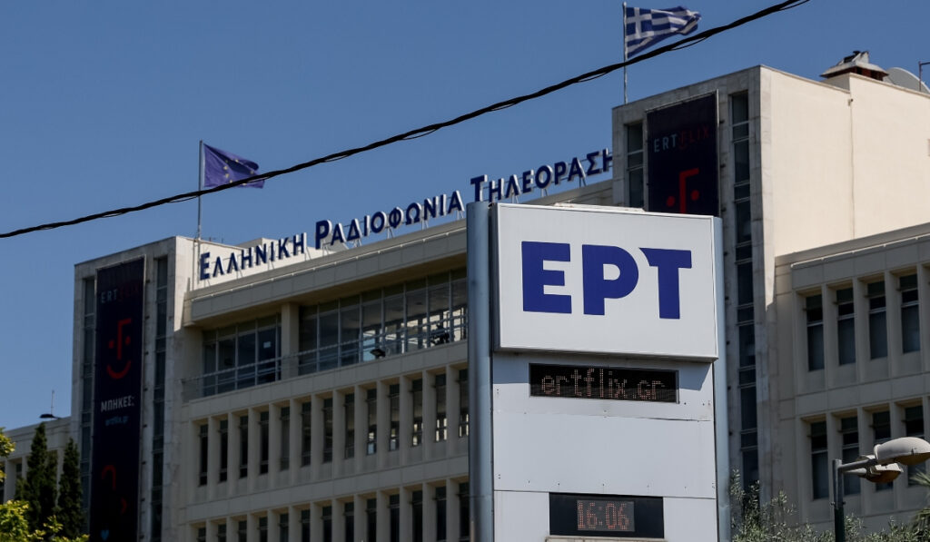 ΑΣΕΠ: Τα οριστικά αποτελέσματα για τη θέση του Διευθύνοντος Συμβούλου της ΕΡΤ
