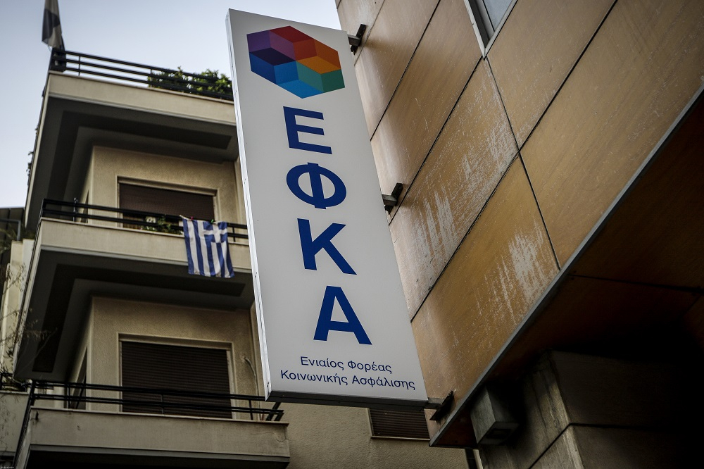 Οδηγός για την ηλεκτρονική σύνταξη – Πώς θα κατατίθεται η αίτηση