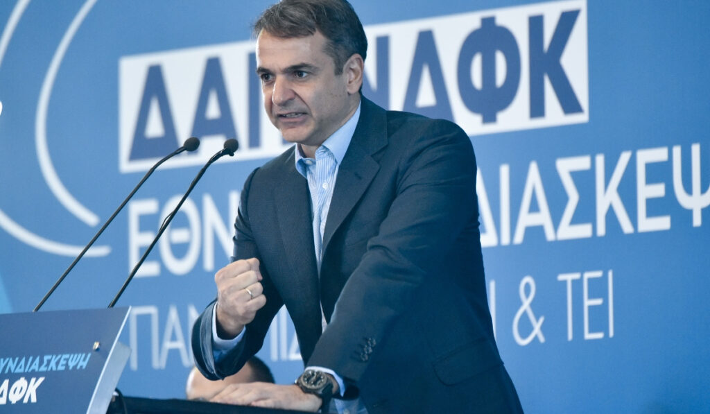 Η ΝΔ τρέμει την ψήφο των φοιτητών – Η ΔΑΠ ετοιμάζει άλλοθι για την ήττα της