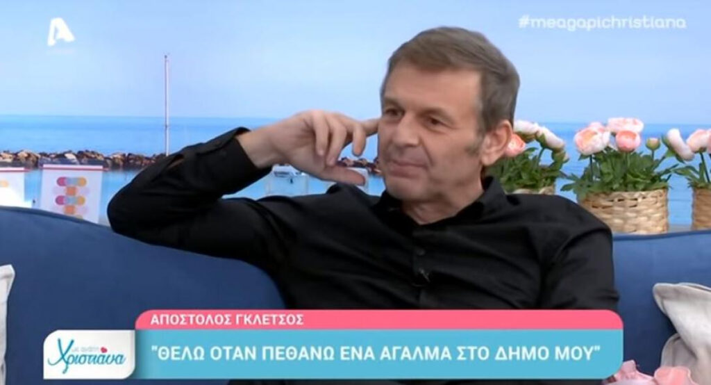 Γκλέτσος: Το θέλω το άγαλμα και έναν δρόμο με το όνομά μου (video)
