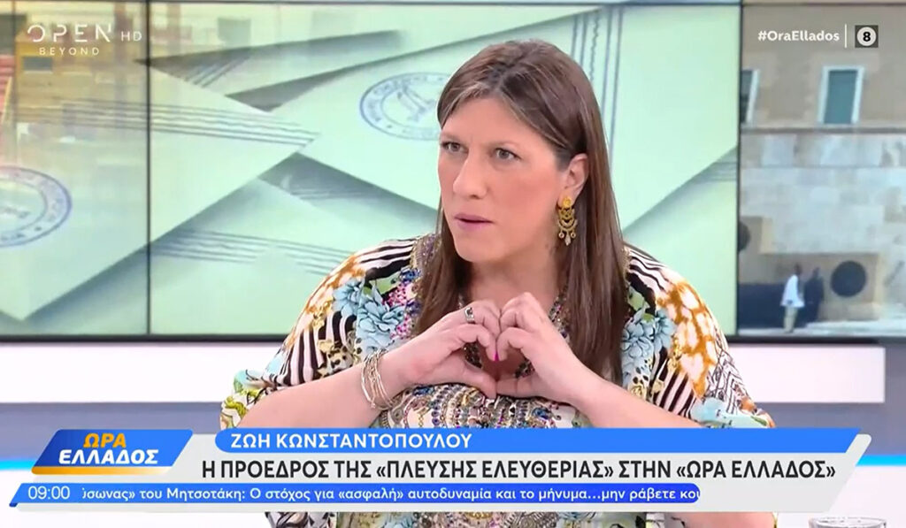 Κωνσταντοπούλου: Ο Δ. Καραναστάσης έχει δώσει το «αίμα» του για την Πλεύση Ελευθερίας
