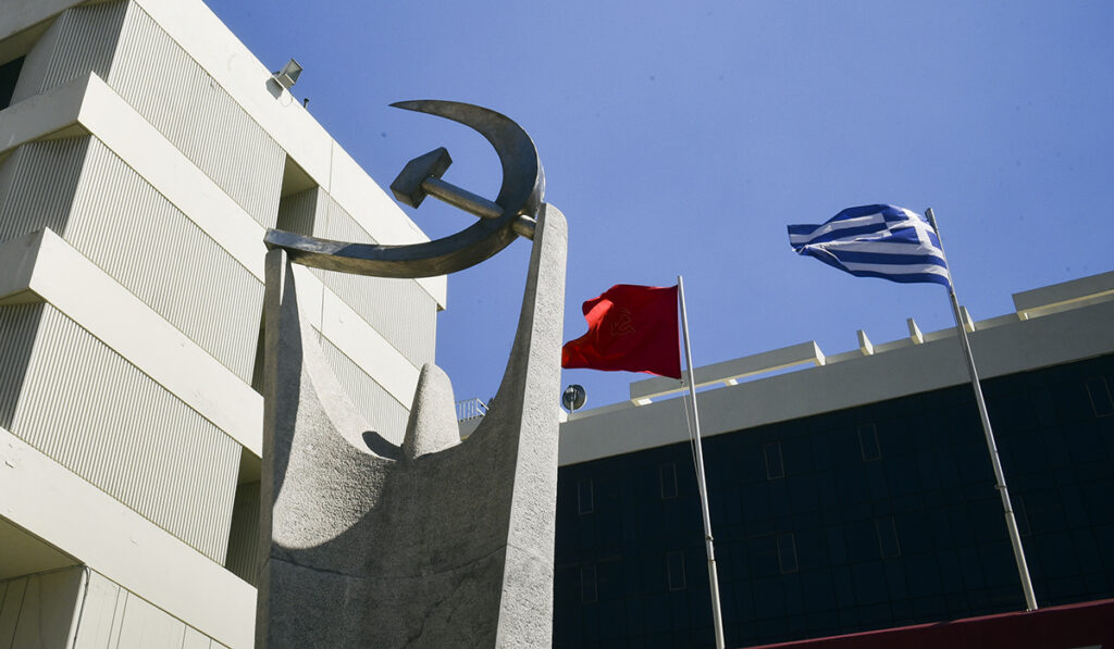 ΚΚΕ: Οι ευθύνες συγκάλυψης της ΝΔ για τα Τέμπη τεκμηριώνουν την ανάγκη μομφής κατά της κυβέρνησης