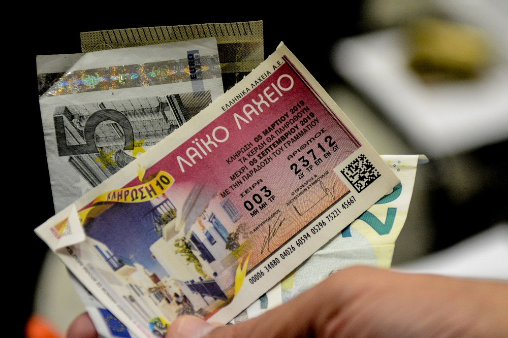 Λαϊκό Λαχείο: Κλήρωση και αποτελέσματα σήμερα 03/11/2020