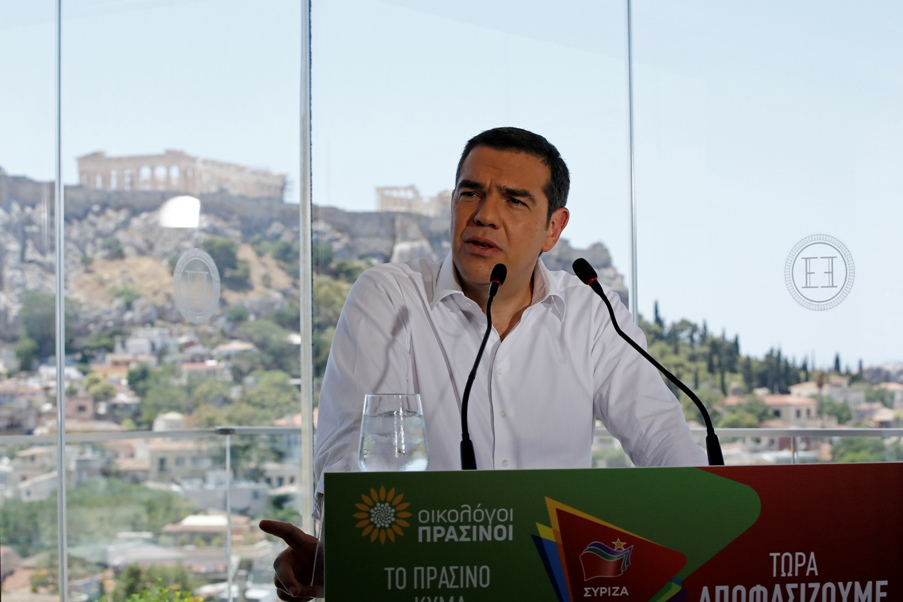 Τσίπρας: Η συμπόρευση της Αριστεράς με την Οικολογία είναι στρατηγικού χαρακτήρα