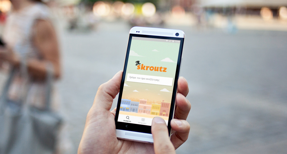 Η Skroutz εξαγόρασε την SendX και μπαίνει στις ταχυμεταφορές