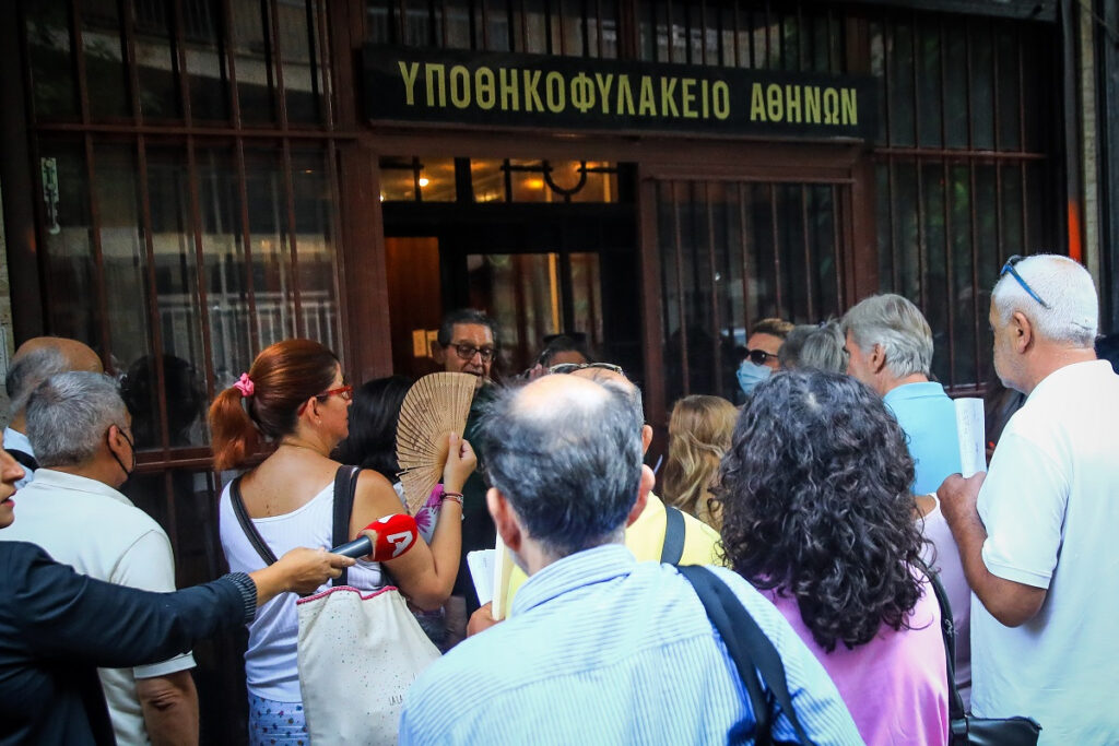 Κτηματολόγιο: Αριθμός προτεραιότητας online με taxisnet – Οδηγίες