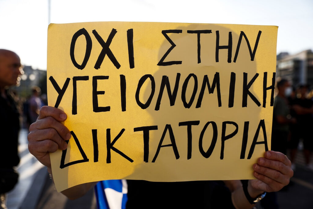 Ξεφεύγει η κατάσταση με τους αρνητές: Πληθαίνουν επιθέσεις και περιστατικά σε σχολεία και νοσοκομεία 