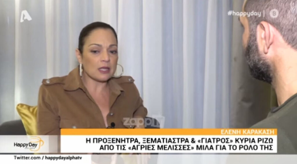 Άγριες Μέλισσες: Ποια από τις τρεις αδερφές μένει έγκυος;
