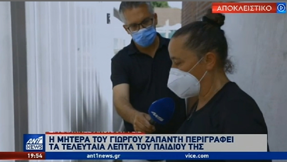 Συγκλονίζει η μητέρα του Ζαπάντη: Δεν άντεξε η καρδιά του – Δεν ήμουν δίπλα του να τον προστατεύσω