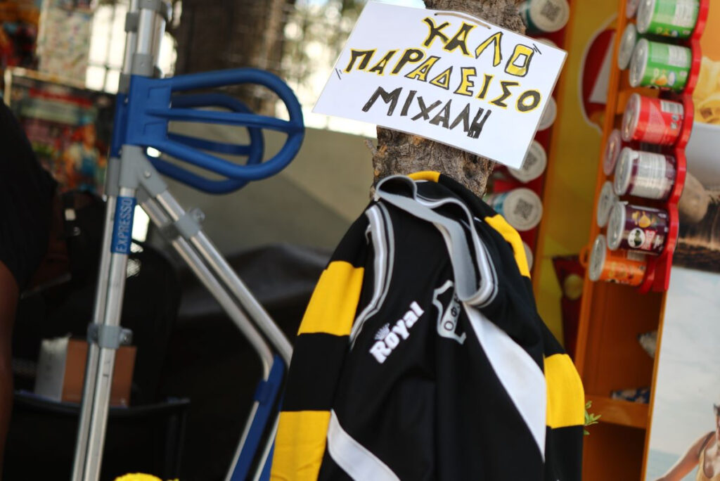 Νέα Φιλαδέλφεια: Η φονική μαχαιριά στον 29χρονο Μιχάλη