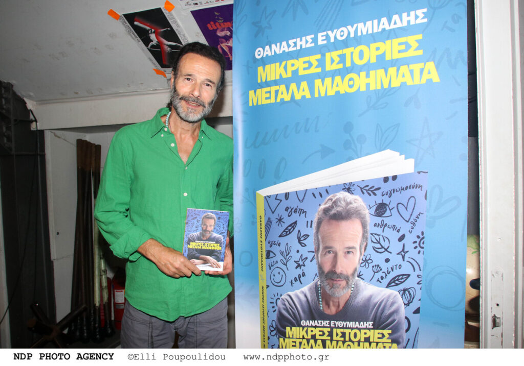 Θανάσης Ευθυμιάδης: Συγκινεί με το τελευταίο αντίο στην Άννα Παναγιωτοπούλου – «Σ’ ευχαριστώ από καρδιάς»