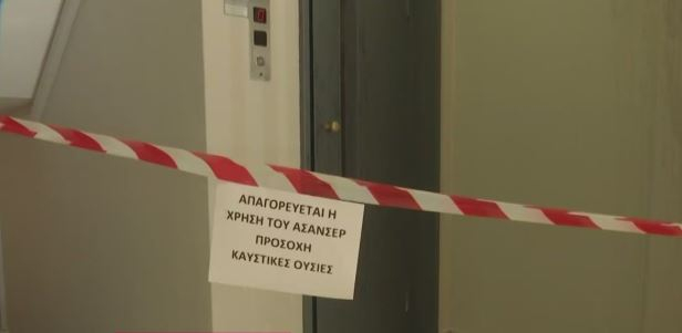 Επίθεση με βιτριόλι: Σε δύο γυναίκες στρέφονται οι έρευνες