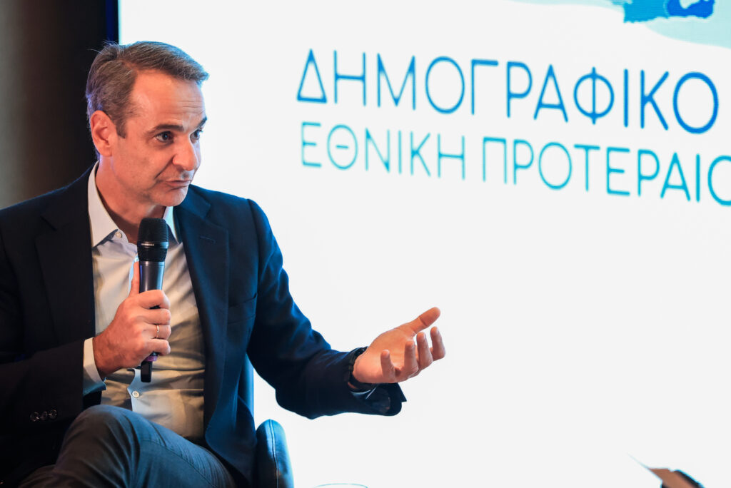 Μητσοτάκης για δημογραφικό: Είναι ένα εθνικό πρόβλημα – Έρχονται νέα μέτρα στήριξης για απόκτηση στέγης