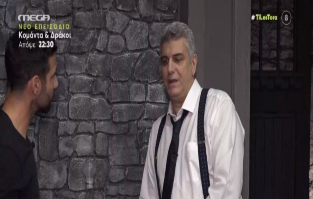 Βλαδίμηρος Κυριακίδης: Στις σχέσεις δεν πρέπει να θεωρούμε τον άλλο δεδομένο