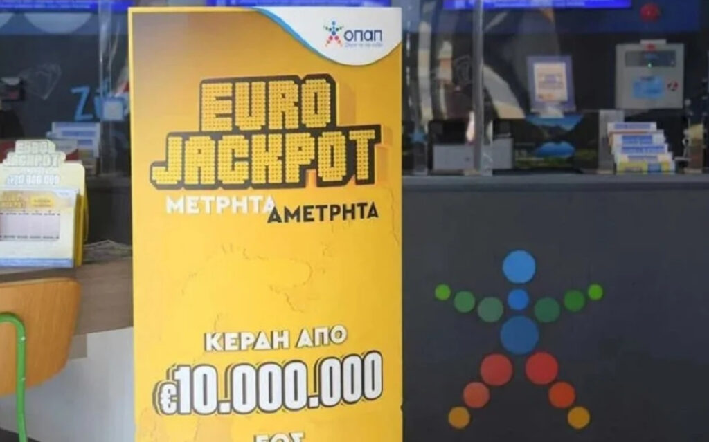 Eurojackpot Ελλάδα – Αποτελέσματα κλήρωσης σήμερα 14/6/24: Οι κατηγορίες κερδών (Πίνακας)