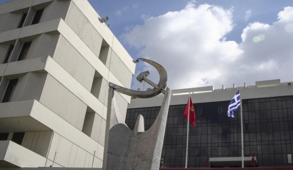 ΚΚΕ για ομόφυλα ζευγάρια: «Όχι στη γονεϊκότητα 1, 2, 3, 4»