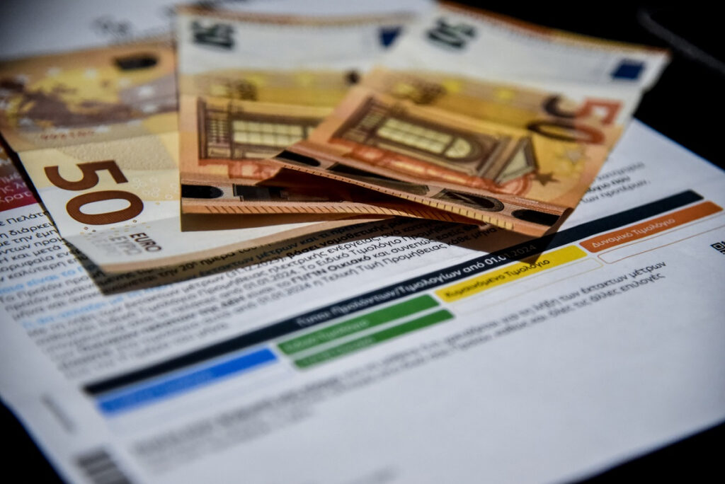 Αυτό είναι το νέο μπλε τιμολόγιο ρεύματος – Τι αλλάζει τον Φεβρουάριο