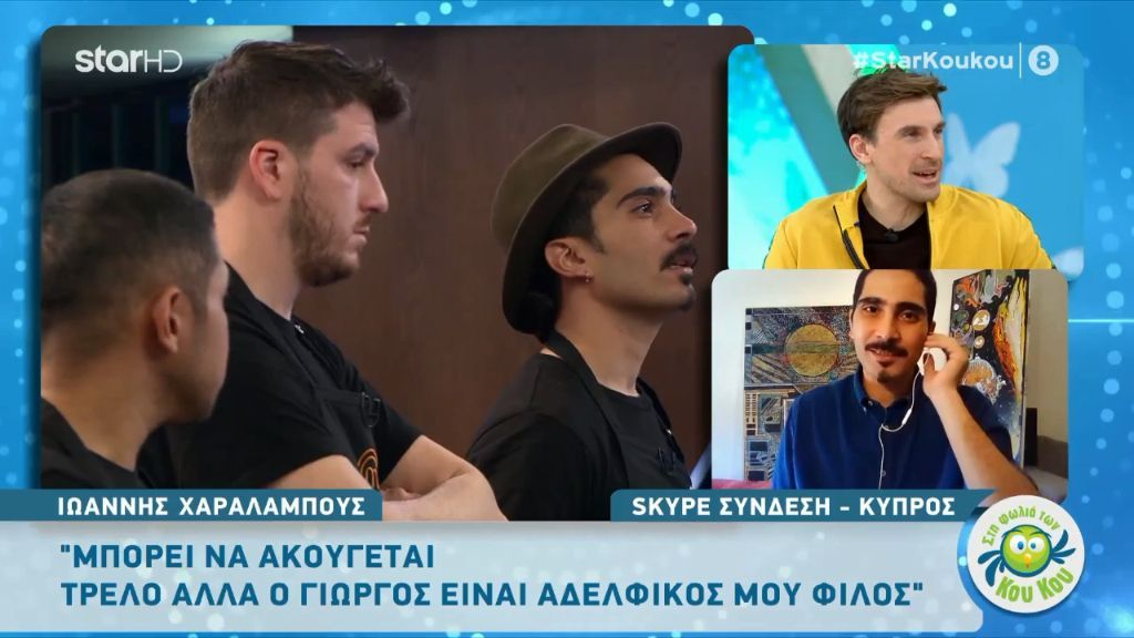 MasterChef – Ιωάννης: «Ο Γιώργος είναι αδελφικός μου φίλος»