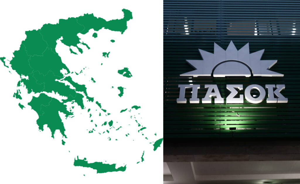 Πού ψηφίζω για πρόεδρο του ΠΑΣΟΚ – Οδηγός για τις εκλογές στις 6/10