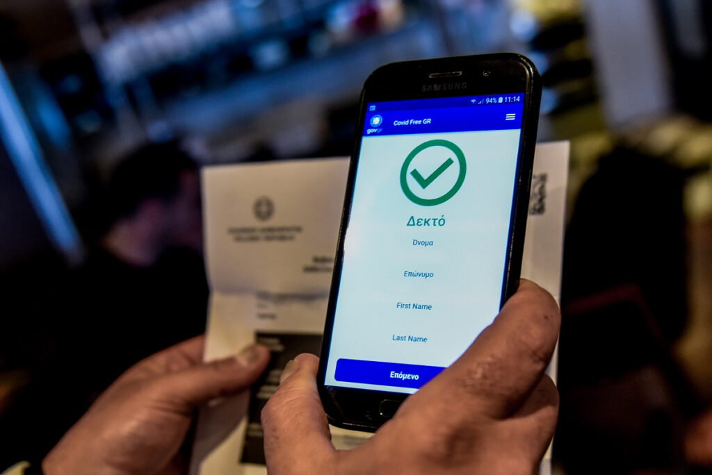 Οι εμβολιασμένοι που χάνουν το πιστοποιητικό στο τέλος Ιανουαρίου