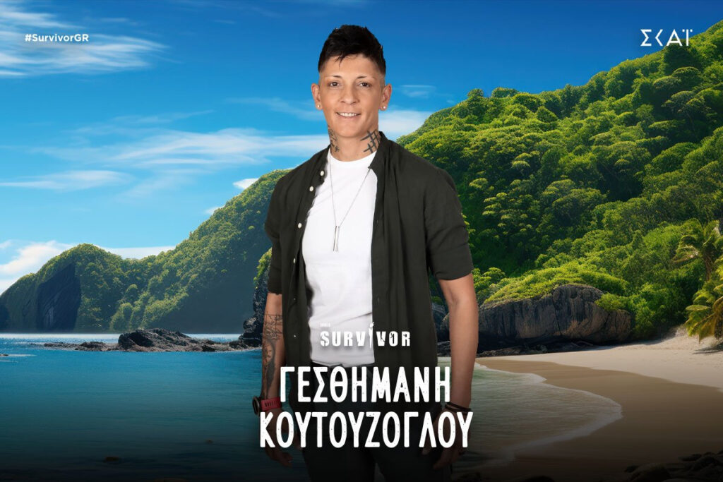 Survivor – Γεσθημανή Κουτουζόγλου: Τι θα γίνει με την Υπαξιωματικό των Ειδικών Δυνάμεων και την άδειά της
