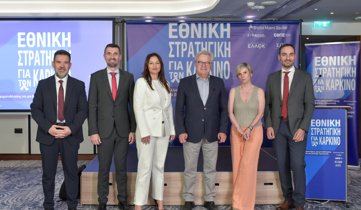 Ενίσχυση της ογκολογικής φροντίδας μέσω της δημιουργίας ενός Εθνικού Ταμείου για τον Καρκίνο